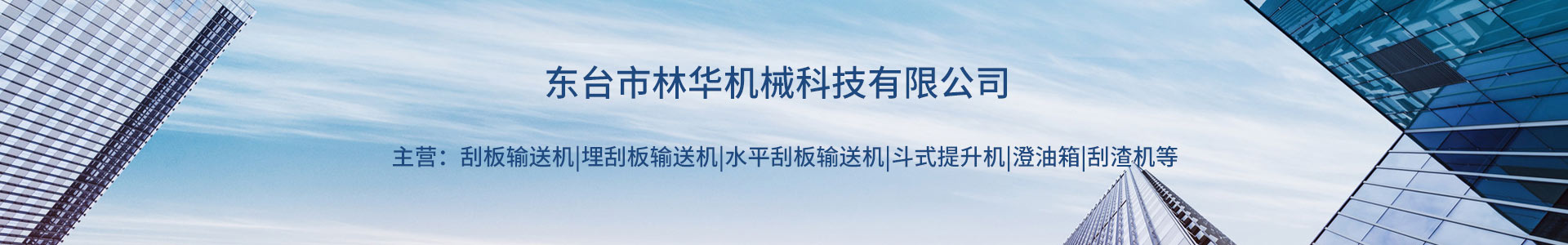 刮板输送机,输送机厂家,刮板链条,乐竞网页版